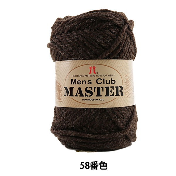 Herbst / Winterwolle "Mens Club Master (Men's Club Master) 58" Hamanaka Hamanaka