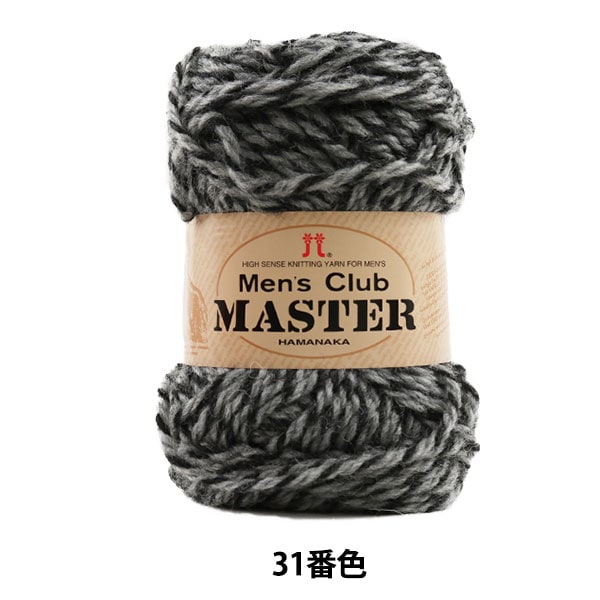 Fall and winterYarn "Mens Club Master (Men's Club Master) 31st color" Hamanaka