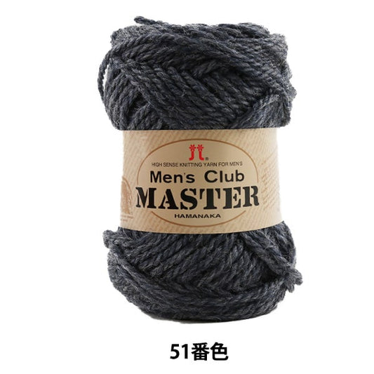 Master d'automne / laine d'hiver "Masser Mens (Men's Club Master) 51 No."