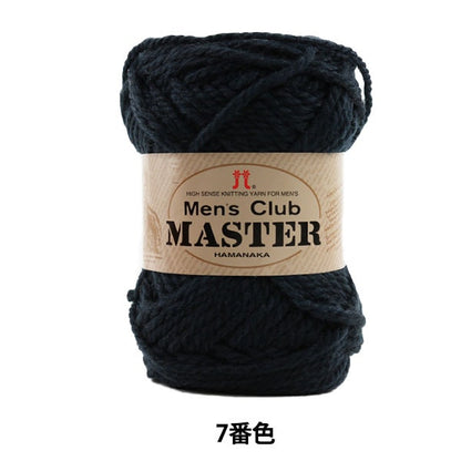 Fall and winterYarn "Mens Club Master (Men's Club Master) 7th color" Hamanaka