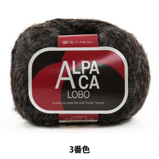 Fall and winterYarn "Alpaca Lobo (AlpacaRobo) No. 3 "RICHMORE Rich More