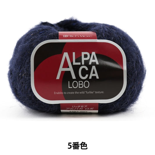 Fall and winterYarn "Alpaca Lobo (AlpacaRobo) 5th color] Richmore Rich More