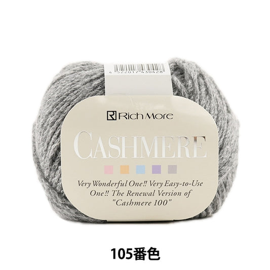 Automne / Hiver Wool "Cascimere 105 Color" Richmore Richmore