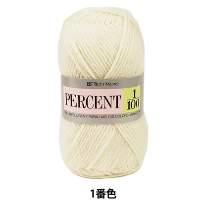 Fall and winterYarn "PERCENT (percent) 1/100 1 (off -white) parcel" Richmore Richmore