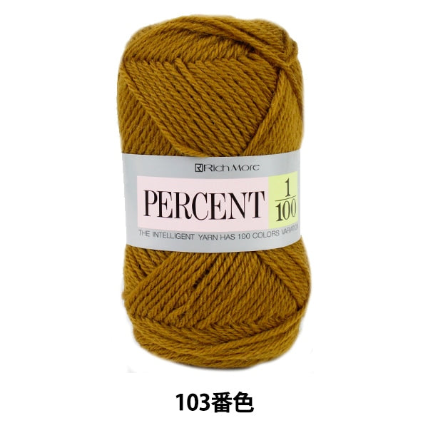 Fall and winterYarn "PERCENT 1/100 103 color" Richmore Rich More