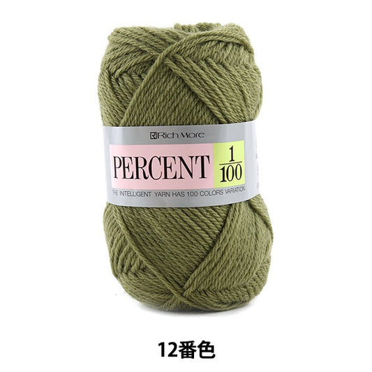 Lana autunnale/inverno "Percent 1/100 12th Color" Richmore Richmore