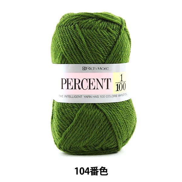 Fall and winterYarn "Percent 1/100 104 color" Richmore Rich More