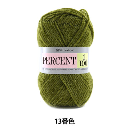 Fall and winterYarn "PERCENT 1/100 13th color" Richmore Rich More