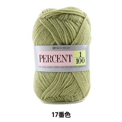 Fall and winterYarn "PERCENT 1/100 17th color" Richmore Rich More