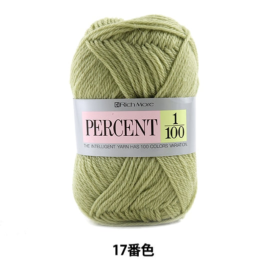 Fall and winterYarn "PERCENT 1/100 17th color" Richmore Rich More