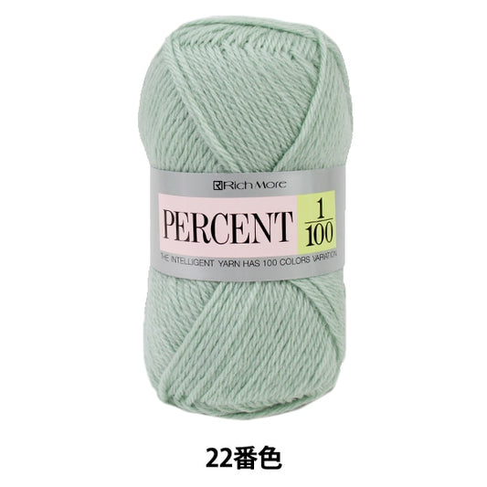 Fall and winterYarn "PERCENT (percent) 1/100 22 color" Richmore Rich More