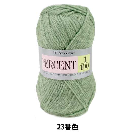 Fall and winterYarn "Percent 1/100 23rd color" Richmore Rich More