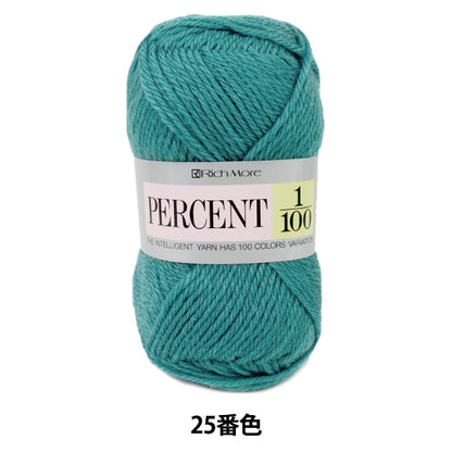 Fall and winterYarn "PERCENT 1/100 25th color" Richmore Rich More