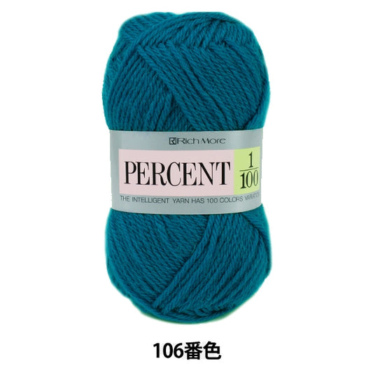 Fall and winterYarn "PERCENT 1/100 106 No." Richmore Rich More