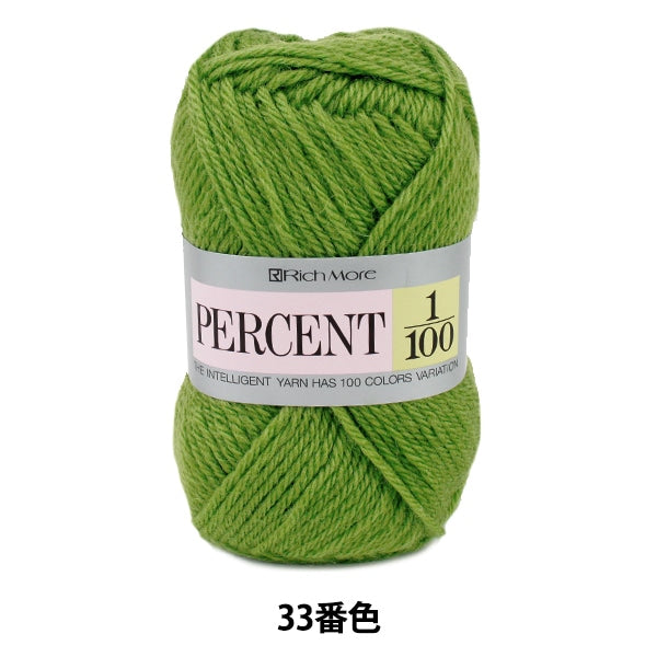 Fall and winterYarn "PERCENT 1/100 33th color" Richmore Rich More