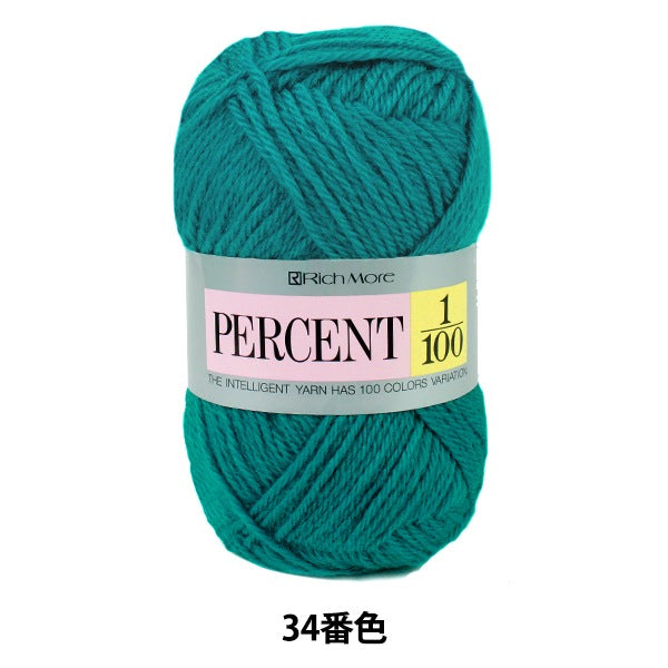 Fall and winterYarn "Percent 1/100 34th color" Richmore Rich More