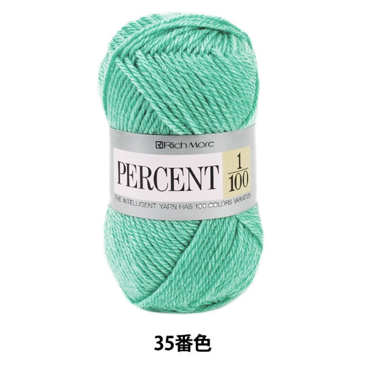 Fall and winterYarn "PERCENT 1/100 35th color" Richmore Rich More