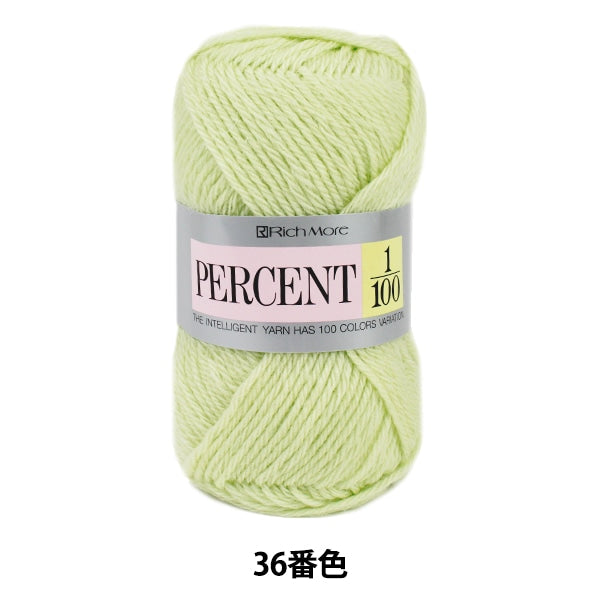 Fall and winterYarn "PERCENT 1/100 36th color" Richmore Rich More