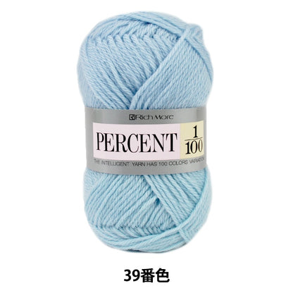 Fall and winterYarn "PERCENT 1/100 39th color" Richmore Rich More