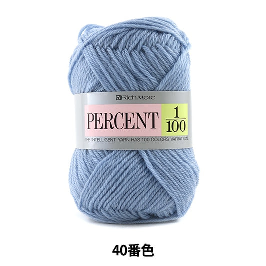 Fall and winterYarn "Percent 1/100 40th color" Richmore Rich More