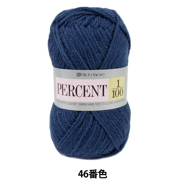 Fall and winterYarn "PERCENT (percent) 1/100 46 (dark blue)" Richmore Richmore