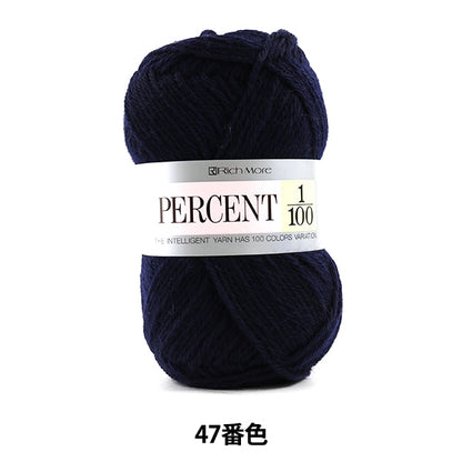 Lana autunnale/inverno "percentuale (percentuale) 1/100 47 (blu scuro) pacco" Richmore Richmore