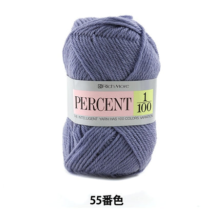 Fall and winterYarn "PERCENT 1/100 55 color" Richmore Rich More