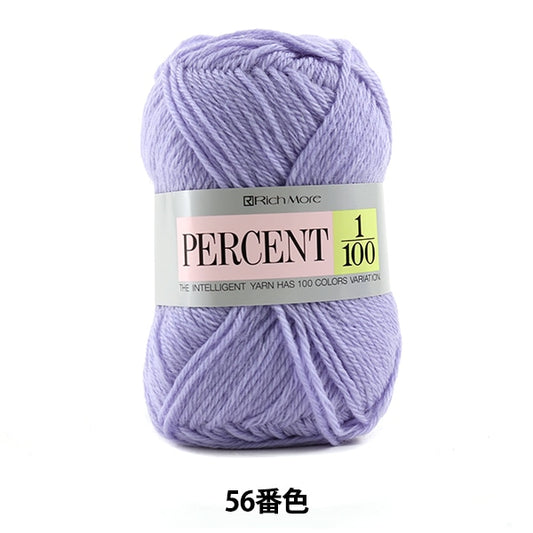 Automne / laine hivernale "pourcentage 1/100 56th Couleur" Richmore Rich plus