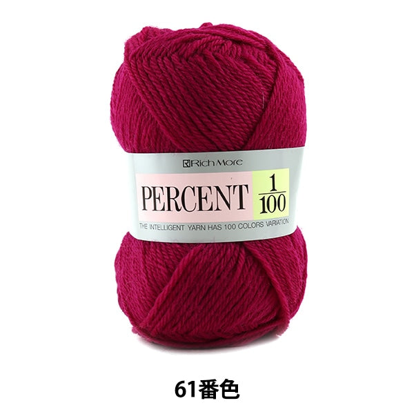 Fall and winterYarn "PERCENT 1/100 61 No." Richmore Rich More