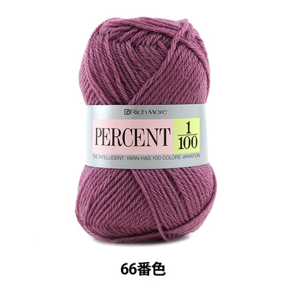 Herbst / WinterhaarGarn "Prozent 1/100 66. Farbe" Richmore Rich mehr