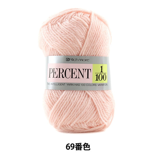 Fall and winterYarn "PERCENT 1/100 69th color" Richmore Rich More