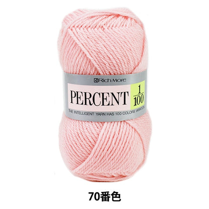 Fall and winterYarn "PERCENT 1/100 70th color" Richmore Rich More