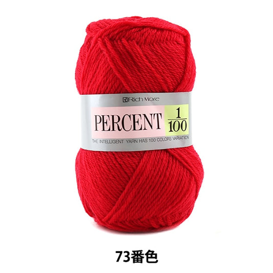 Fall and winterYarn "PERCENT 1/100 73 color" Richmore Rich More