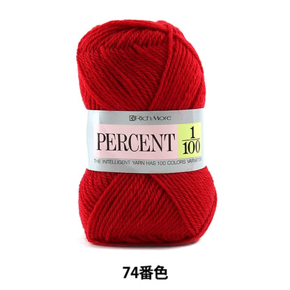 Fall and winterYarn "PERCENT 1/100 74th color" Richmore Rich More