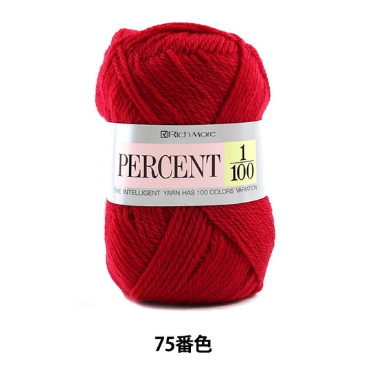 Fall and winterYarn "PERCENT 1/100 75 color" Richmore Rich More