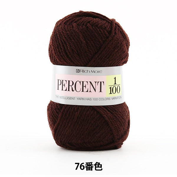 Fall and winterYarn "Percent (percent) 1/100 76 (dark engine) number" Richmore Richmore