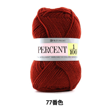 Fall and winterYarn "Percent 1/100 77 color" Richmore Rich More