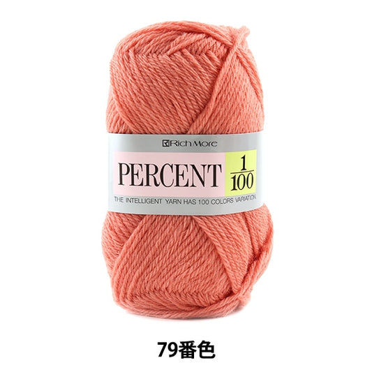 Fall and winterYarn "PERCENT 1/100 79th color" Richmore Rich More