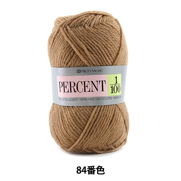 秋冬毛糸 『PERCENT (パーセント) 1/100 84番色』 RichMore リッチモア