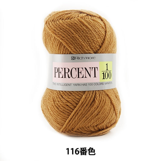 Fall and winterYarn "PERCENT 1/100 116th color" Richmore Rich More