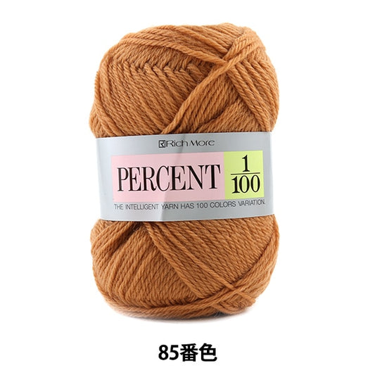 Fall and winterYarn "PERCENT 1/100 85 color" Richmore Rich More