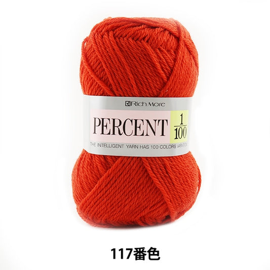 Fall and winterYarn "Percent 1/100 117th color" Richmore Rich More