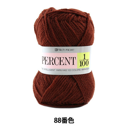 Fall and winterYarn "PERCENT 1/100 88th color" Richmore Rich More