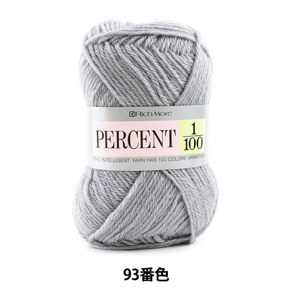 Fall and winterYarn "PERCENT 1/100 93 color" Richmore Rich More