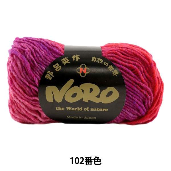 Lana autunnale / invernale "kureyon 102 color" noro noro