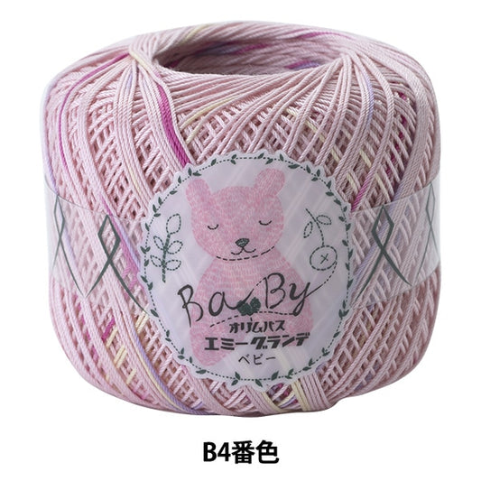 Fil à crocheter "Emmy Grandley Baby B4 couleur" Olympus