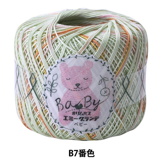 Fil à crocheter "Emmy Grandley Baby B7 CISTUS" Olympus