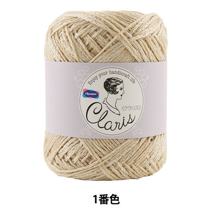 Spring / summerYarn "Claris (Claris) No. 1" Olympus