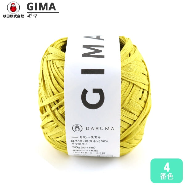 Spring / summerYarn "GIMA (Gima) 4th color" DARUMA DARUMA Yokota
