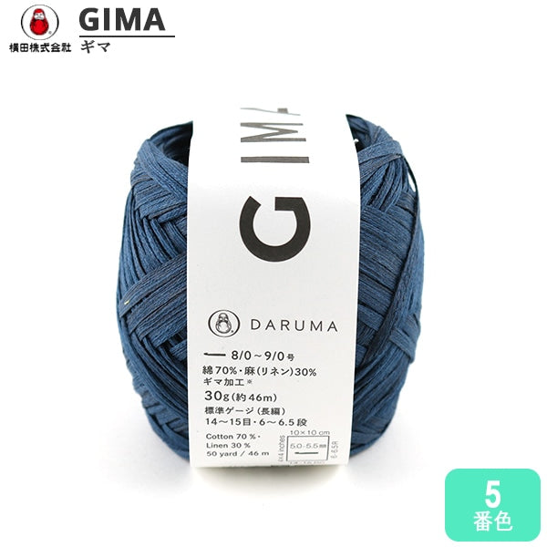 Spring / summerYarn "GIMA (Gima) 5th color" DARUMA DARUMA Yokota